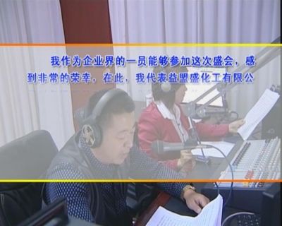 总经理参加“敢于担当，从我做起—企业家走进直播间”栏目并接受